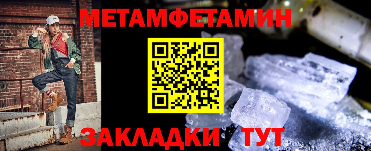 Амфетамин 97% Азнакаево