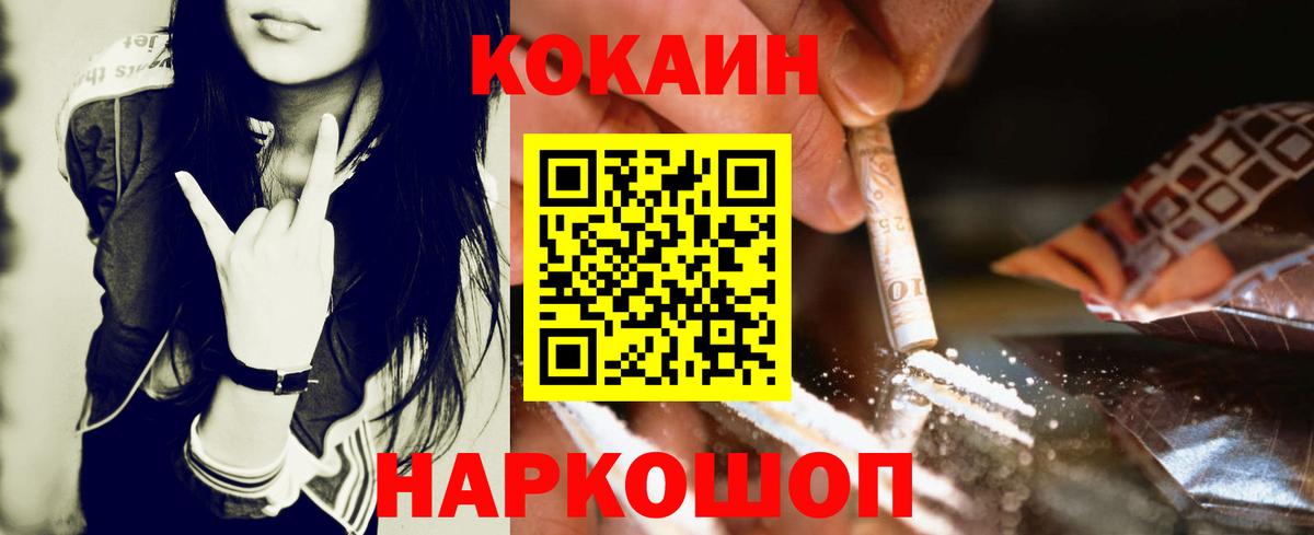COCAIN 99% Азнакаево