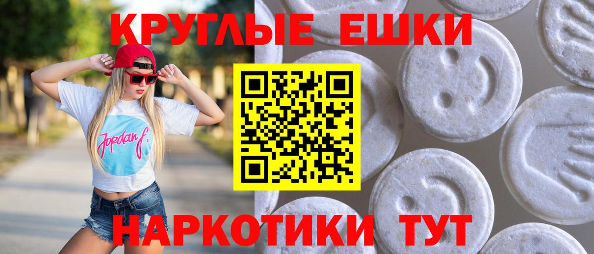 Азнакаево  Ecstasy  Вход с VPN  Экстази диски 