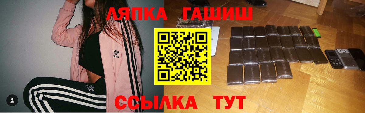 ГАШ VHQ  ГАШ AMNESIA HAZE  Азнакаево  Вход с VPN 