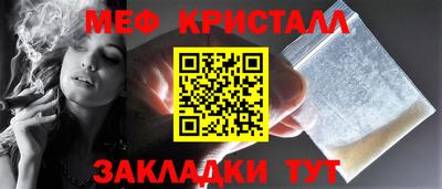 дистиллят марихуана Боровичи