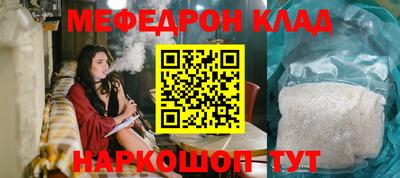 кокаин перу Братск
