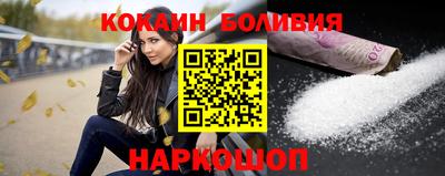 дистиллят марихуана Боровичи