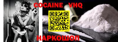 мяу мяу кристалл Владивосток