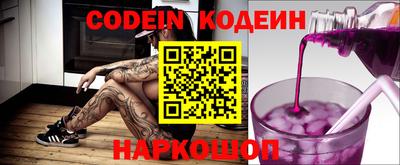 кокаин перу Братск