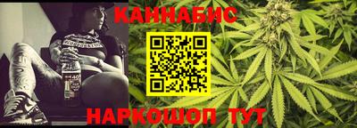 дистиллят марихуана Боровичи