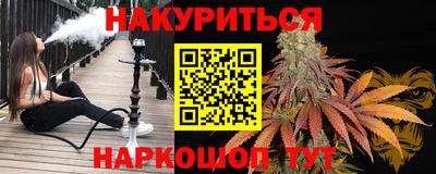 дистиллят марихуана Боровичи