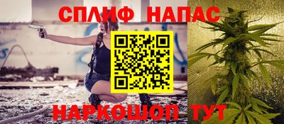 гашишное масло Брянск