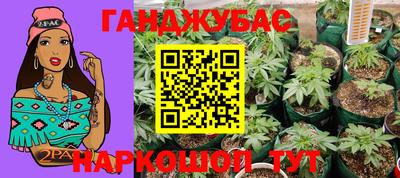гашишное масло Брянск