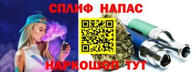 гашишное масло Брянск