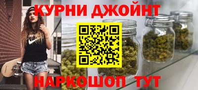 гашишное масло Брянск