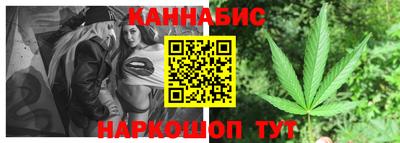 кокаин перу Братск