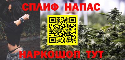 кокаин перу Братск