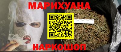 дистиллят марихуана Боровичи