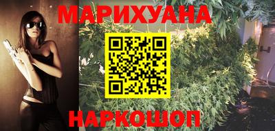 кокаин перу Братск