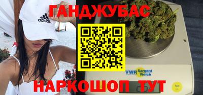мяу мяу кристалл Владивосток