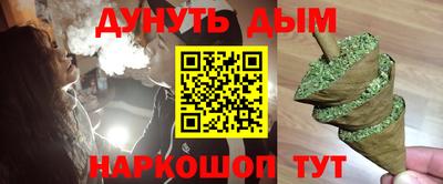 гашишное масло Брянск