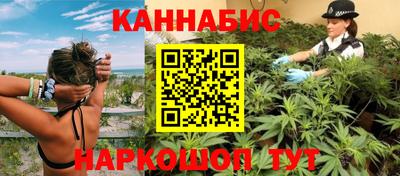 гашишное масло Брянск