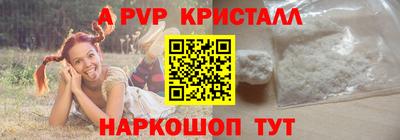 кокаин перу Братск