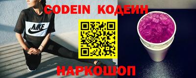 кокаин перу Братск