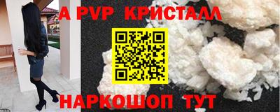 кокаин перу Братск