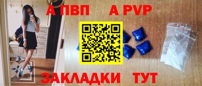 соль ск Владикавказ