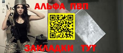 гашишное масло Брянск