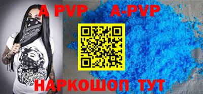 дистиллят марихуана Боровичи