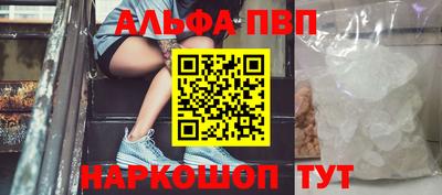 кокаин перу Братск