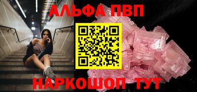 кокаин перу Братск
