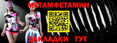 соль ск Владикавказ