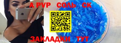 кокаин перу Братск