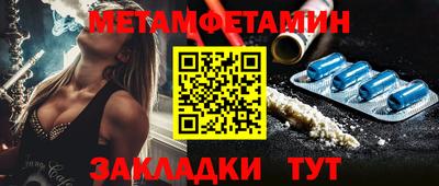 дистиллят марихуана Боровичи