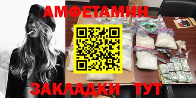 дистиллят марихуана Боровичи