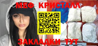 дистиллят марихуана Боровичи