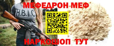 кокаин перу Братск
