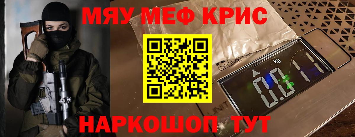 Азнакаево  Мефедрон  Меф 4 MMC  МЯУ-МЯУ  МЯУ-МЯУ mephedrone  магазин  наркотиков  Вход с VPN 