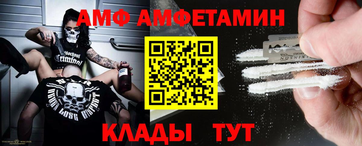 Азнакаево  Первитин винт  Вход с VPN  Первитин винт 