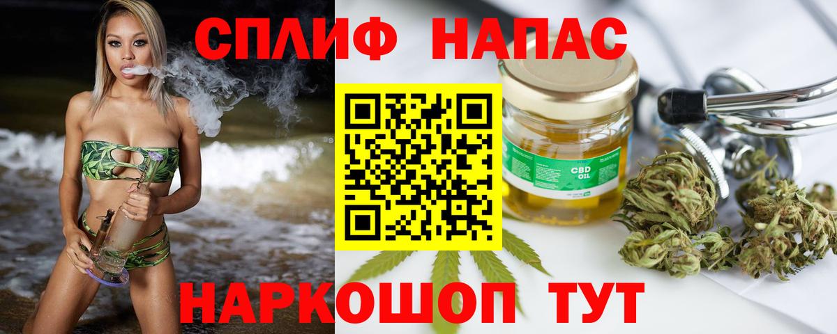 Канабис план  МАРИХУАНА LSD WEED  Вход с VPN  Бошки марихуана индика  Азнакаево 