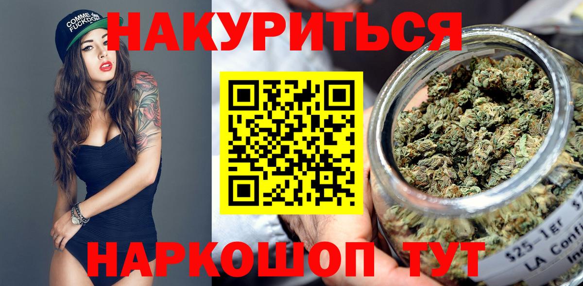 КОКАИН  Азнакаево  Каннабис  Мефедрон   Вход с VPN  NBOMe  Бошки Шишки  ГАШИШ 